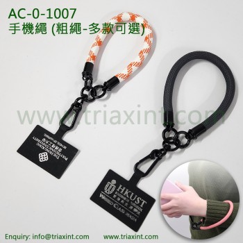 2024-SPRING-NEW-新產品