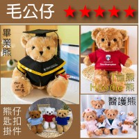 TOP_PLUSH_毛公仔 TOP_PLUSH_毛公仔