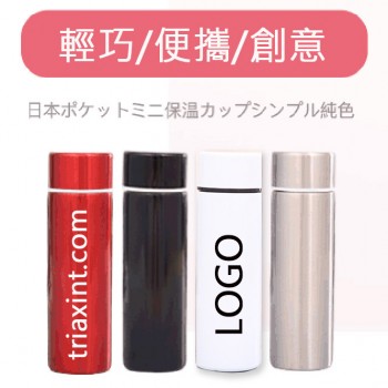 AB-0-1013	迷你不銹鋼保溫壺