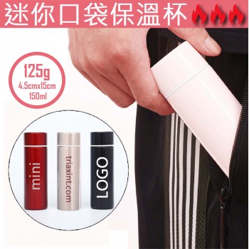 AB-0-1013	迷你不銹鋼保溫壺