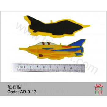 AD-0-12	軟膠磁石貼
