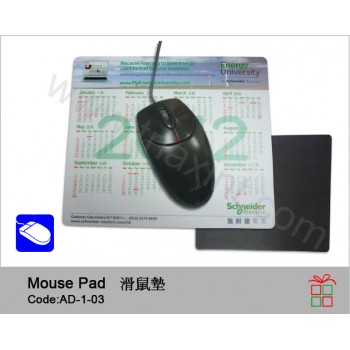 AD-1-03	滑鼠墊