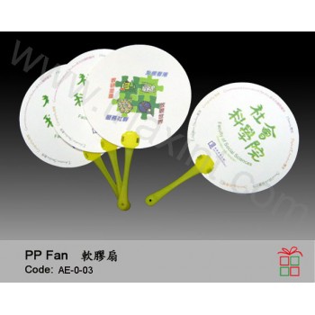 AE-0-01	PP膠扇(圆形）