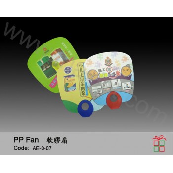 AE-0-07	PP膠扇