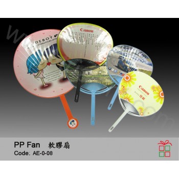 AE-0-08	PP膠扇(其他)