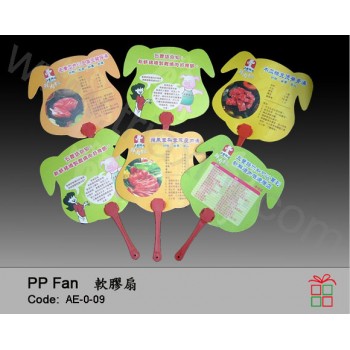 AE-0-09	PP膠扇(猪造形)