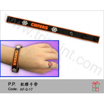 AF-0-17	軟膠手帶