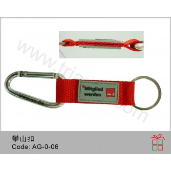 AG-0-03	匙扣帶連攀山扣