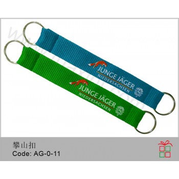 AG-0-11	匙扣帶(雙匙圈)