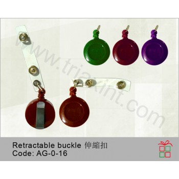 AG-0-16	伸縮扣