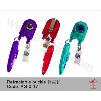 AG-0-17	伸縮扣