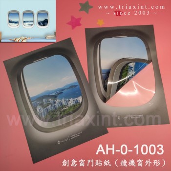 AH-0-1003	窗門貼紙
