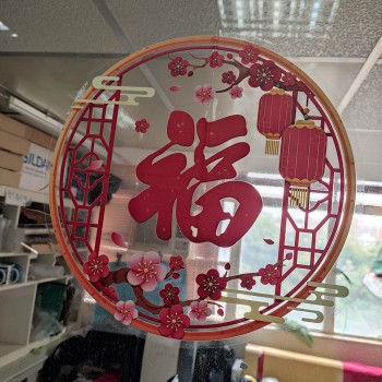 AH-0-1003	窗門貼紙