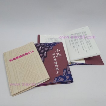 BA-0-1002 彩印布藝書套(OEM)	