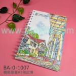 BA-0-1007-精裝厚面筆記薄