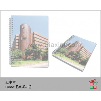 BA-0-12	記事簿