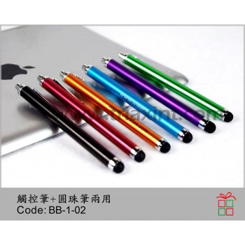 BB-1-02	觸控筆