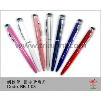 BB-1-03	觸控筆
