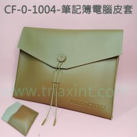 CF-0-1004-筆記簿電腦皮套 CF-0-1004-筆記簿電腦皮套