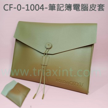 CF-0-1004-筆記簿電腦皮套