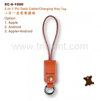 EC-0-1000	數據線