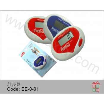 EE-0-01	計步器