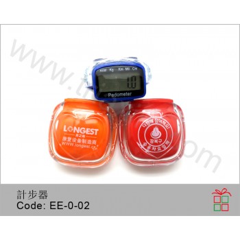 EE-0-02	計步器