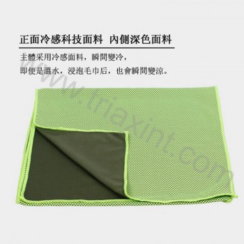 FF-0-13	冷感毛巾