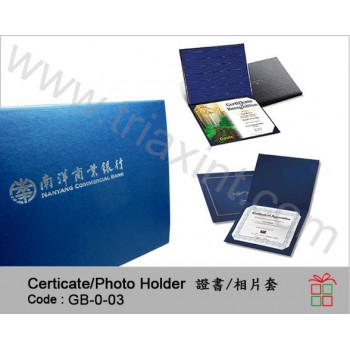 GB-0-03	優質紙證書套--放A4證書