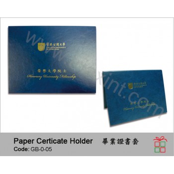 GB-0-05	優質紙證書套--OEM訂製尺寸