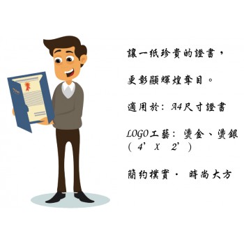 GB-0-1014	紙証書套/文件套