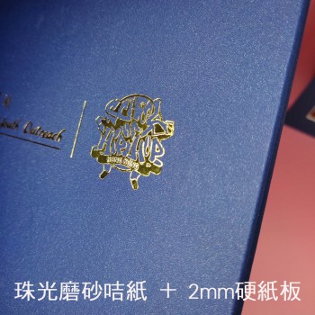 GB-0-1020 優質厚硬紙證書套 (A4)