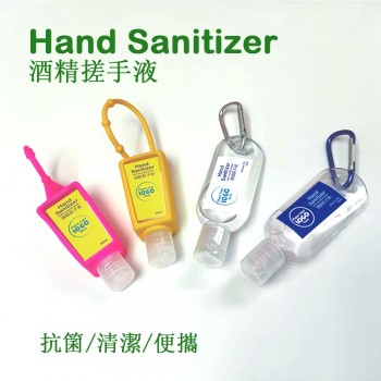 IG-0-1002 硅膠套便攜搓手液