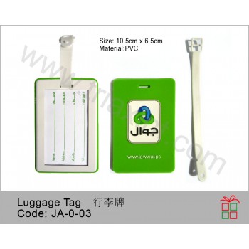 JA-0-03	軟膠行李牌