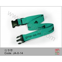 JA-0-14	行李帶