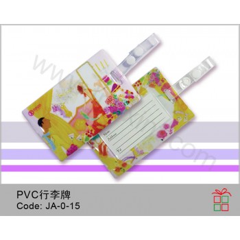 JA-0-15	PVC 行李牌