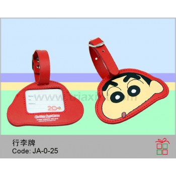 JA-0-25	PU 行李牌