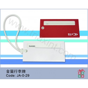 JA-0-29	金屬行李牌
