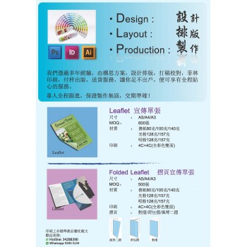 單張|書刊|禮咭