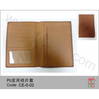 CE-0-02	皮證件套