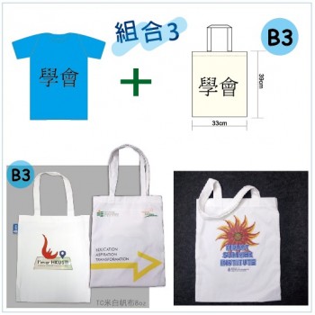 組合_3----- T恤+布袋(B3)