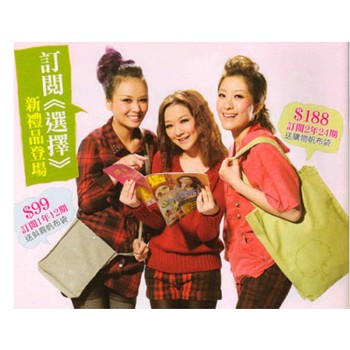 TB-C294	有色棉布袋--風琴款中号	
