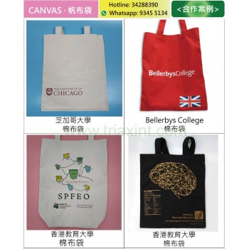 帆布袋 CANVAS TOTE