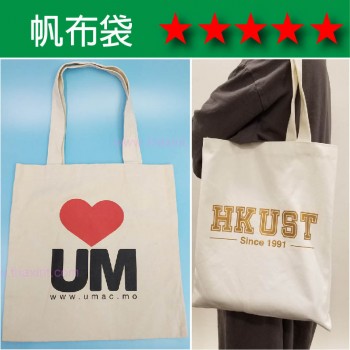 帆布袋 CANVAS TOTE