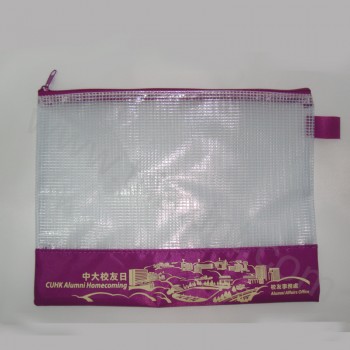TB-C794	夾網料拉鏈袋	