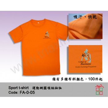 FA-0-06	T恤-運動快乾料