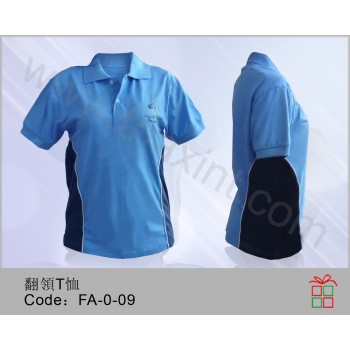 FA-0-09	T恤-反領短袖