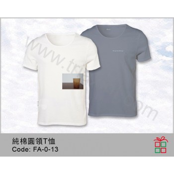 FA-0-13	T恤-全棉圓領短袖