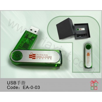 EA-0-03	USB	手指