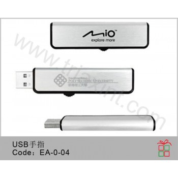 EA-0-04	USB手指